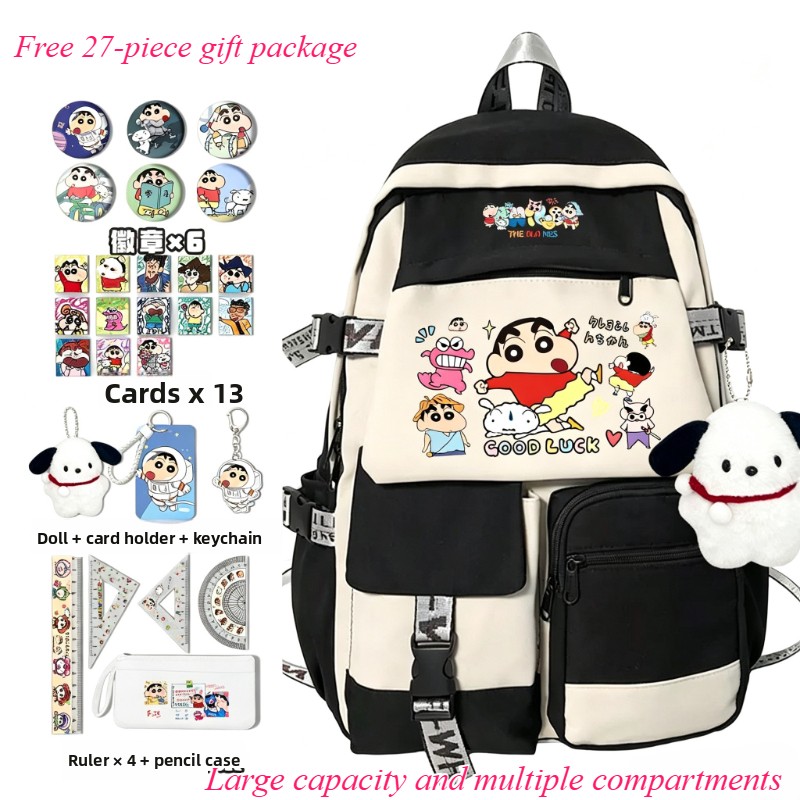 Travel Accessories Gift Set - Crayon Shin-chan cartoon cute school bag