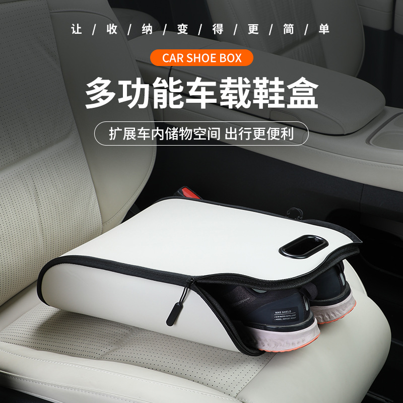 Portable Car Shoe Storage Box  - Travel Accessories Leather 评论和价格