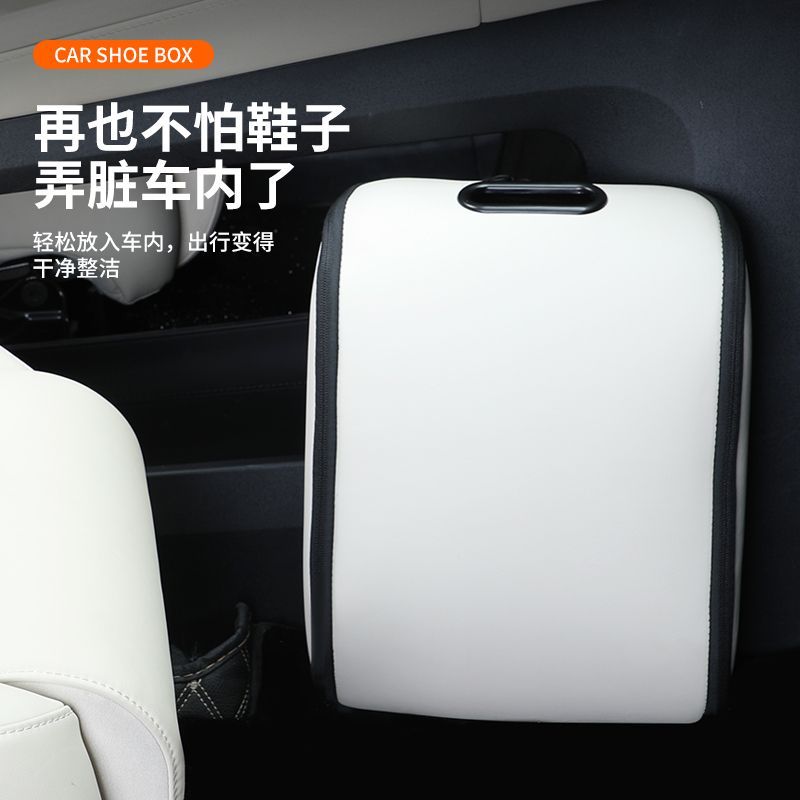Portable Car Shoe Storage Box  - Travel Accessories Leather 评论和价格